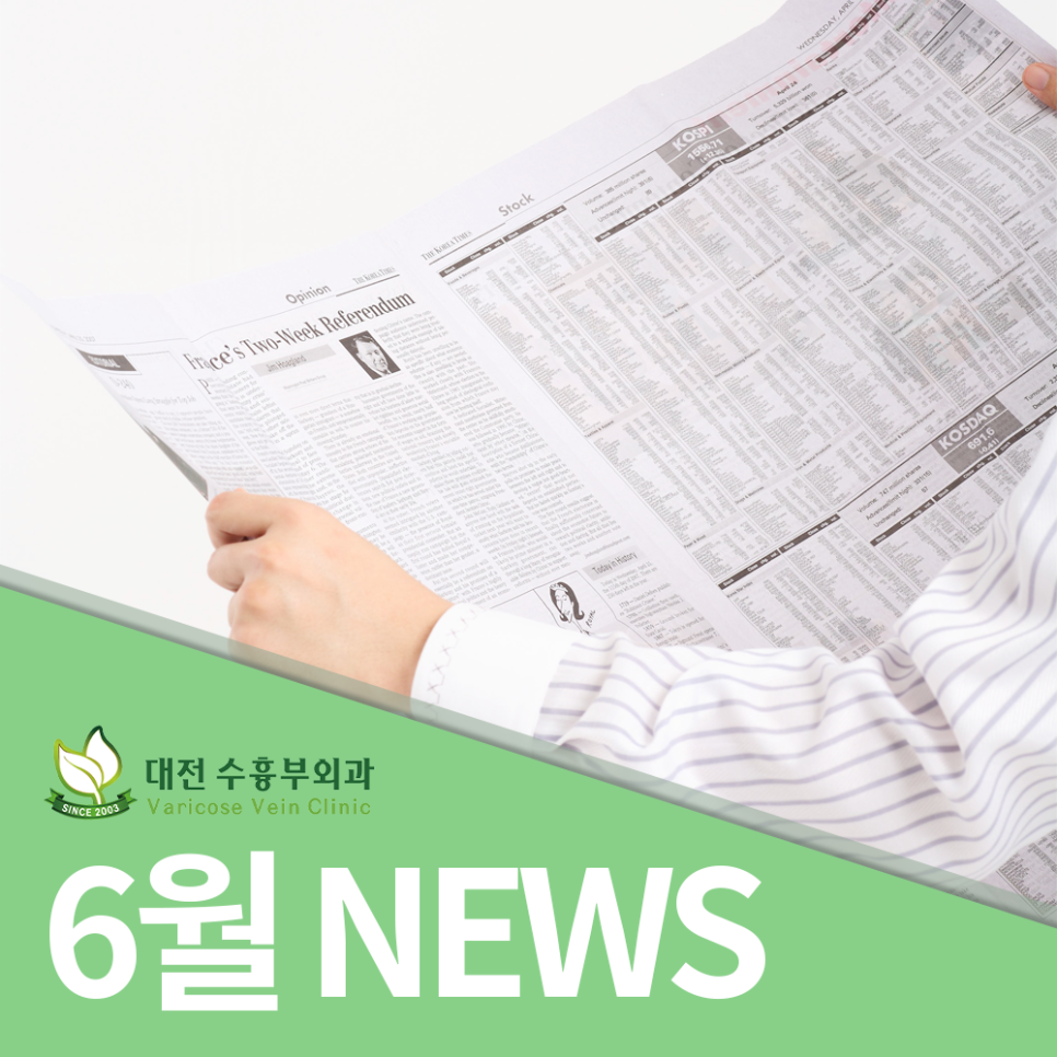 수흉부외과의원 이미지