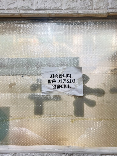 왕칼국수 사진 6