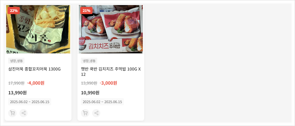 남도종합식품 이미지