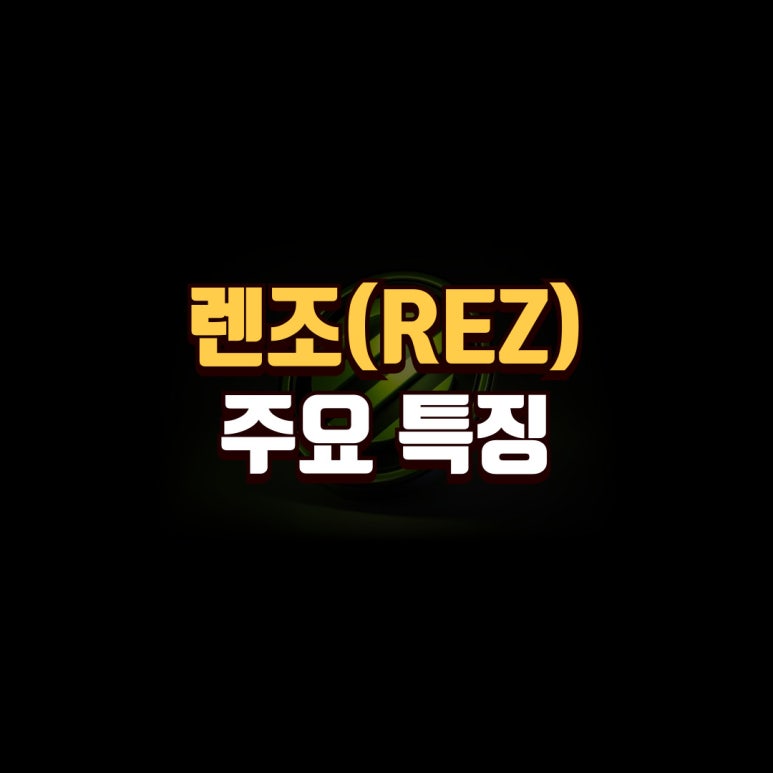 아이겐 이미지