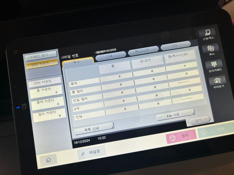 예천사무기 이미지
