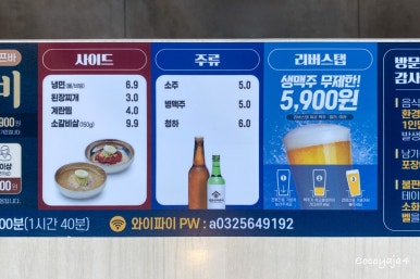명륜진사갈비완정역점 이미지
