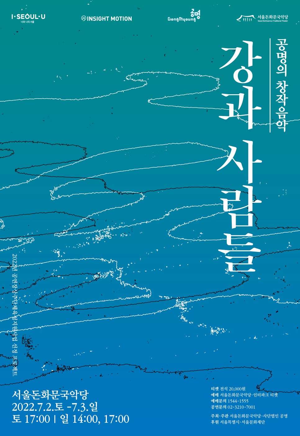 공명기획 이미지