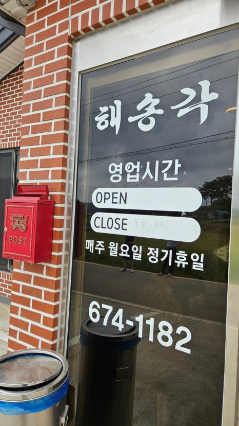 해송각 이미지