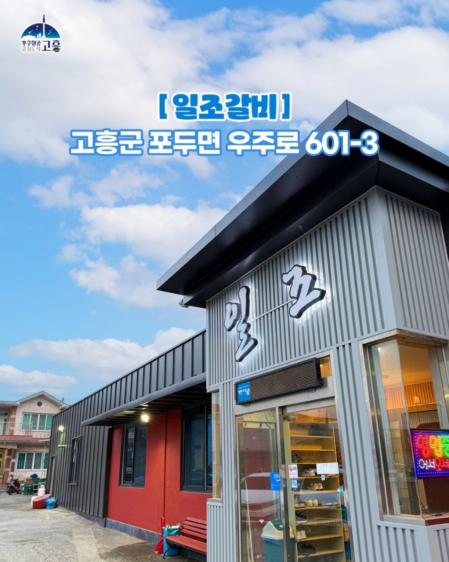 고흥꼬마김밥 이미지