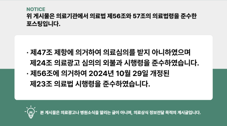 에스준의원 이미지