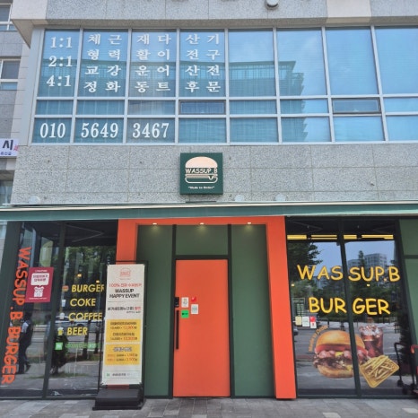 와썹비 마곡점 이미지