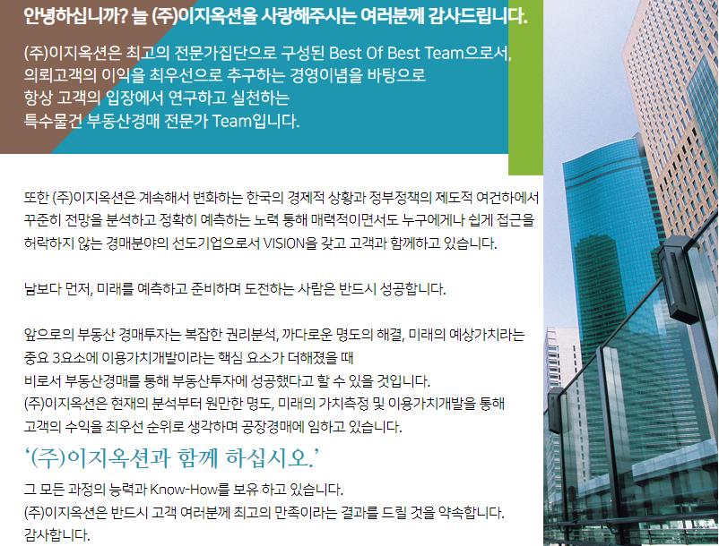 엠코아 이미지