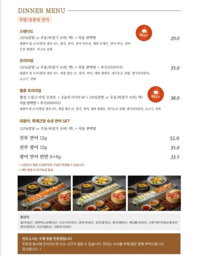 안도식당 이미지