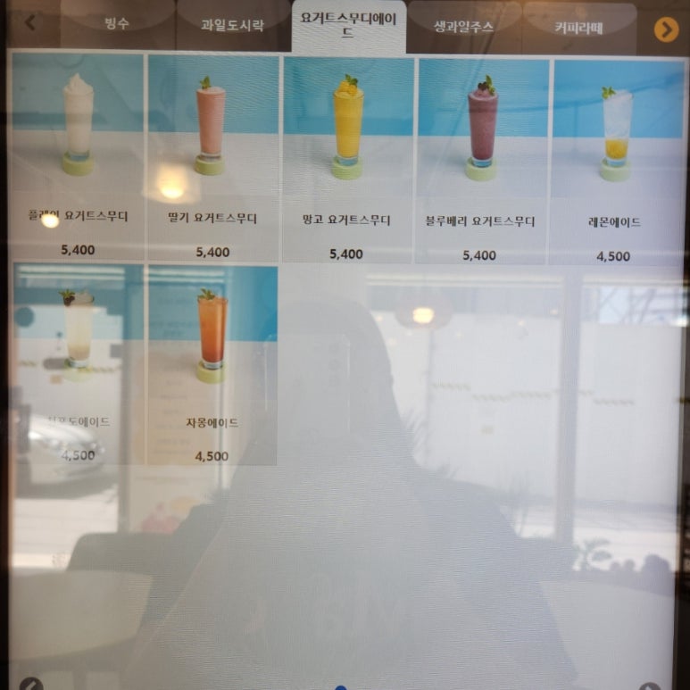 달브로 이미지