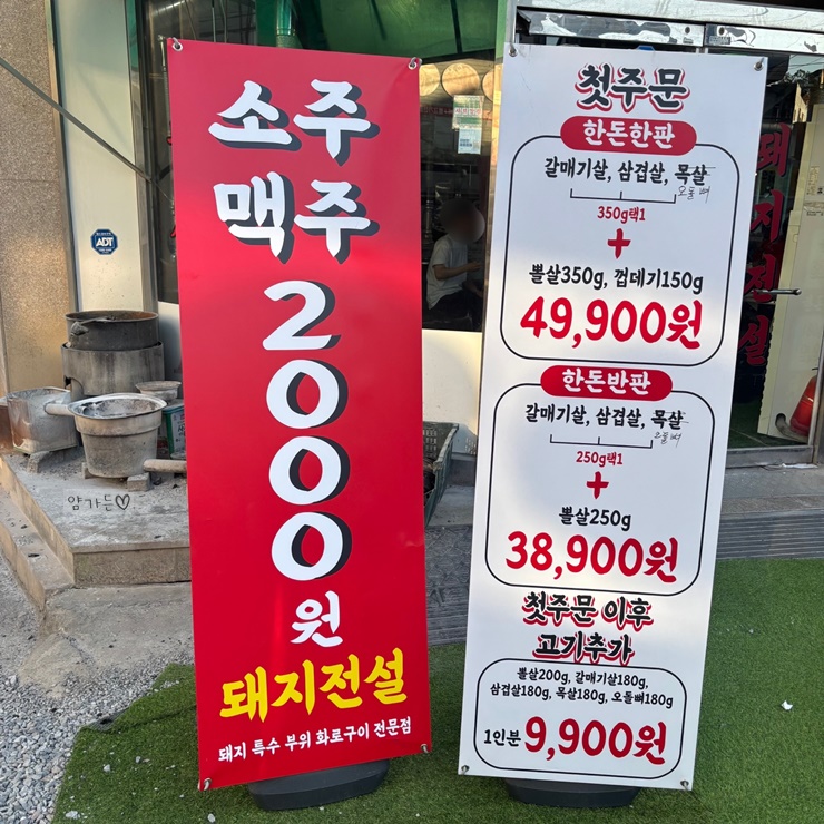 산수유통 이미지
