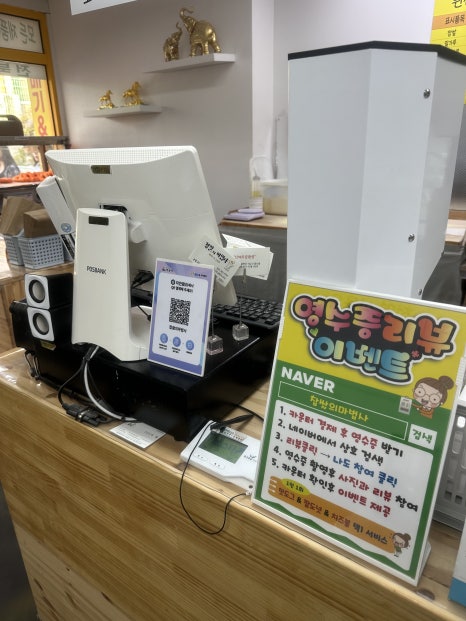 찹쌀의마법사 이미지
