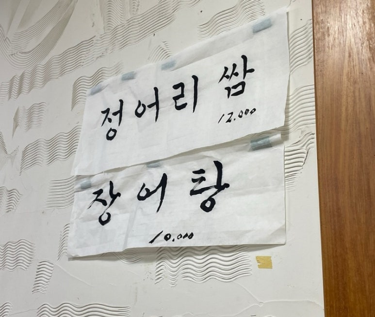 매화정 이미지