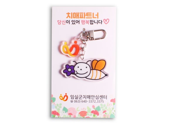 단비아크릴 이미지