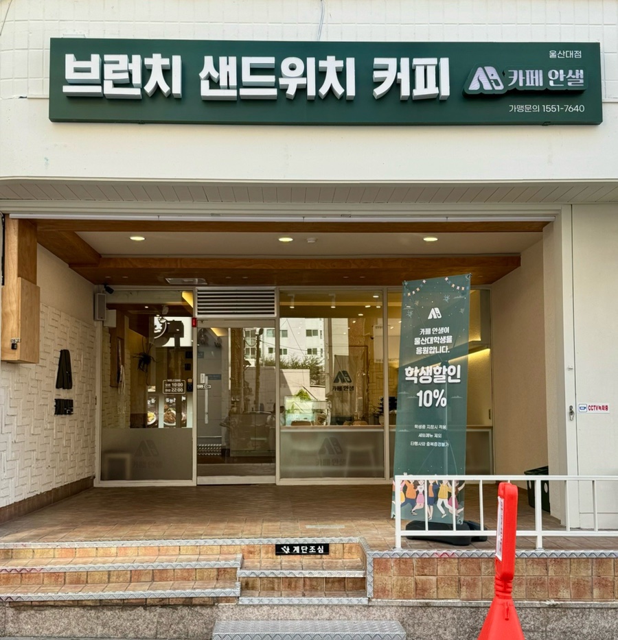 카페94번길 이미지
