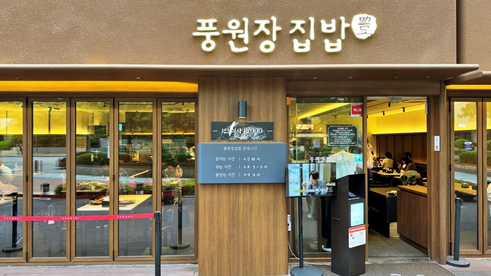 골든한식뷔페 이미지