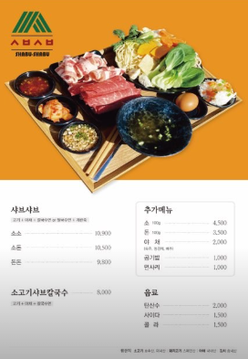 스브스브 이미지
