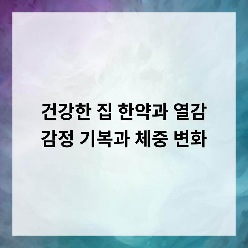 기복집 이미지