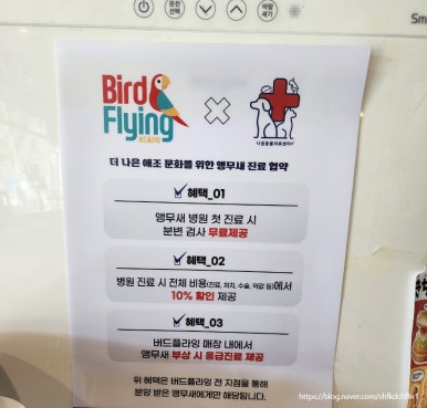 팜파머 이미지