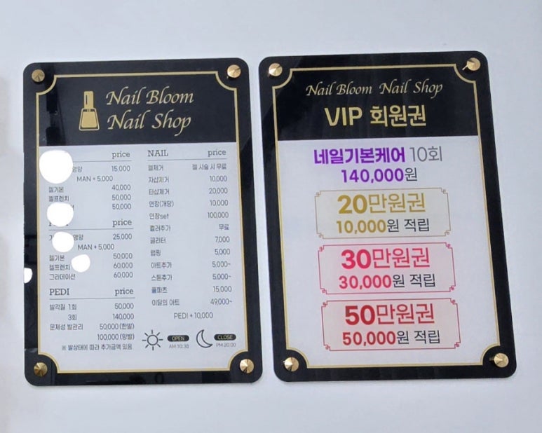 네일꽃피다 이미지