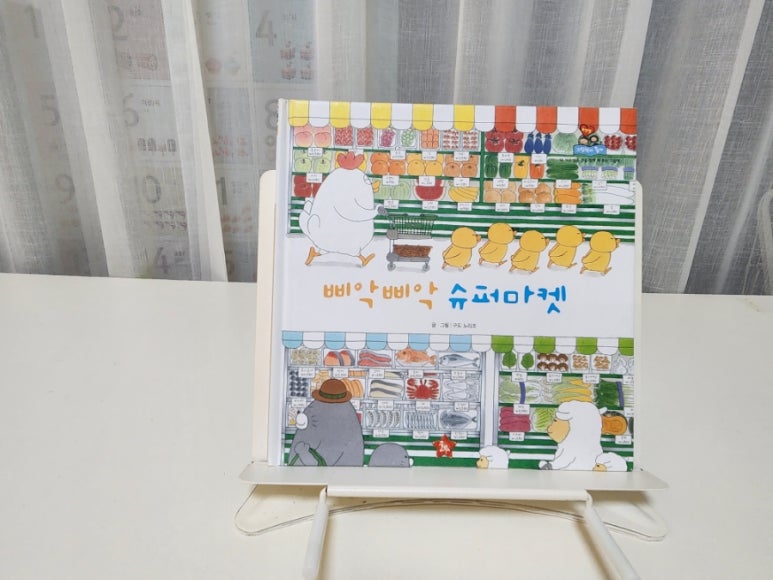 트윙클베어 이미지