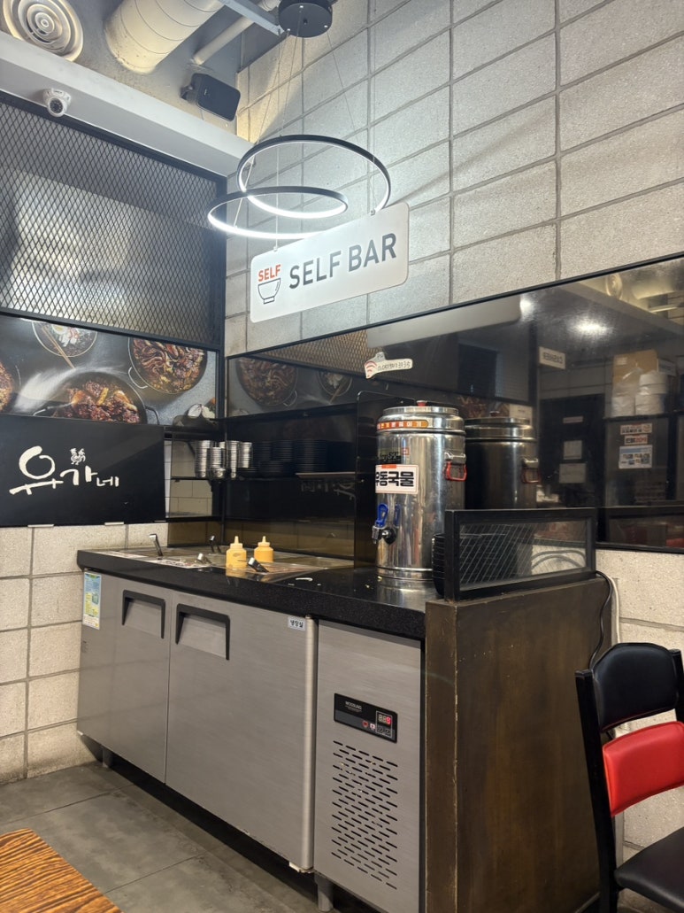 유가네닭갈비사직구장점 이미지