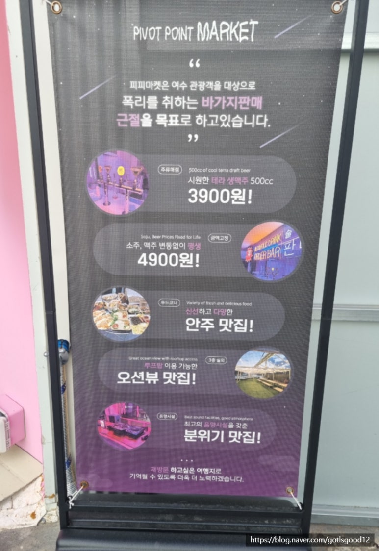 피피마켓3 이미지