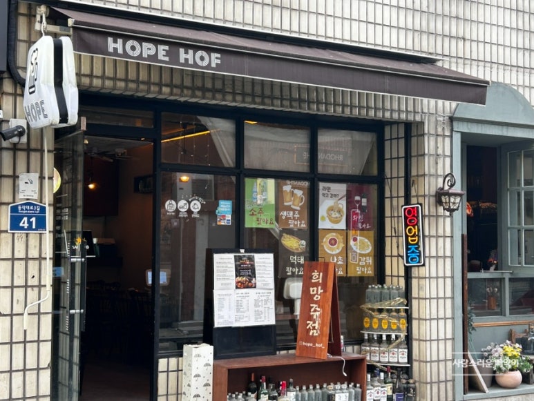 라임주점 이미지