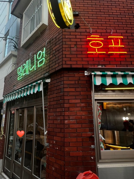밀레니엄 호프 이미지