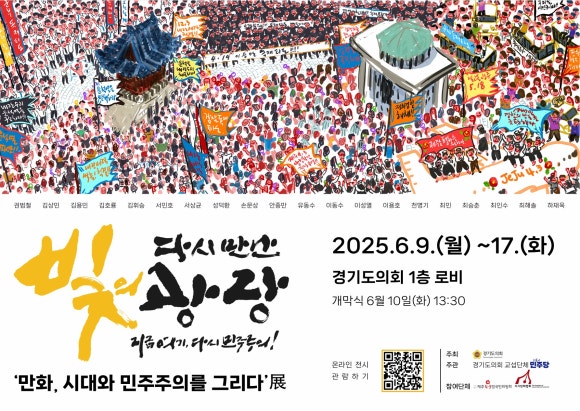 만화광장 이미지