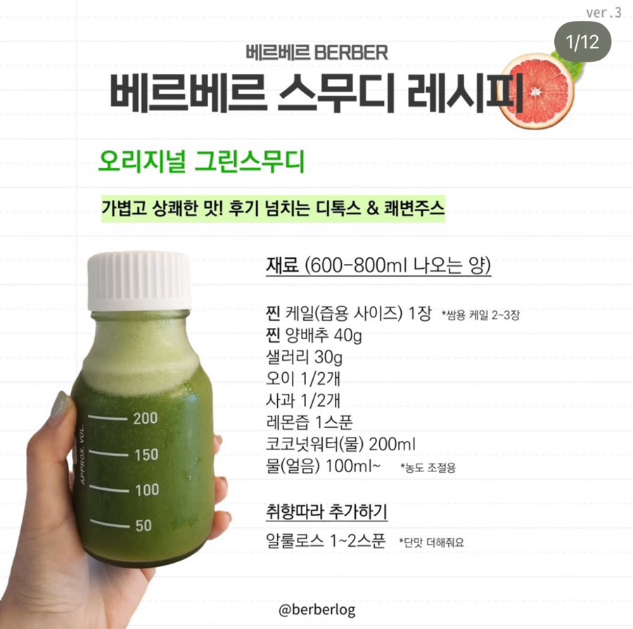 베르베르 이미지