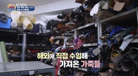 구두명품종합병원 이미지