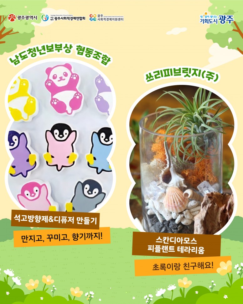 하이마켓 이미지