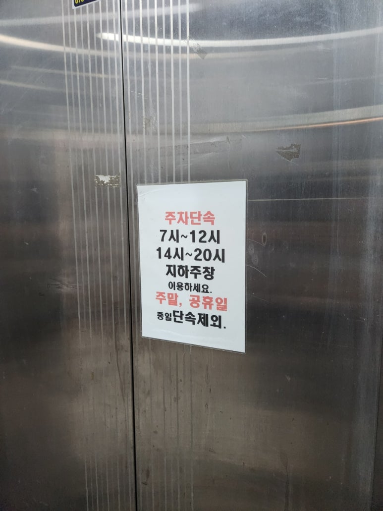 동촌샤브칼국수 혁신점 이미지