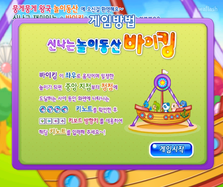 동산농장 이미지