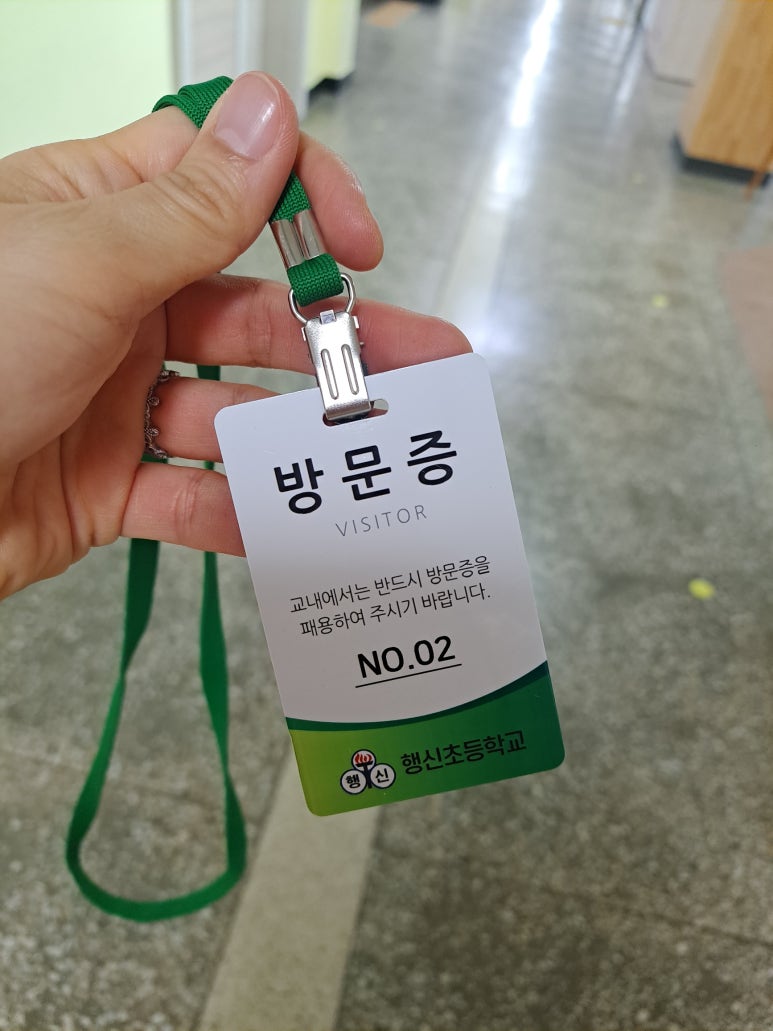 이음커뮤니케이션 이미지