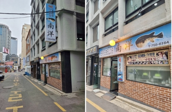 남양 사진 3