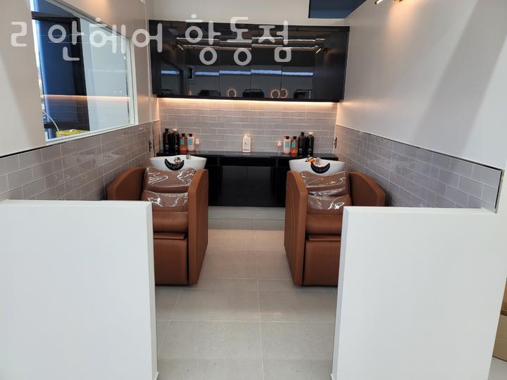 리안헤어항동점 이미지