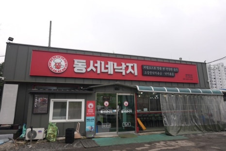 유명낙지 이미지
