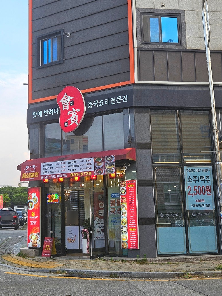 치파오24 이미지
