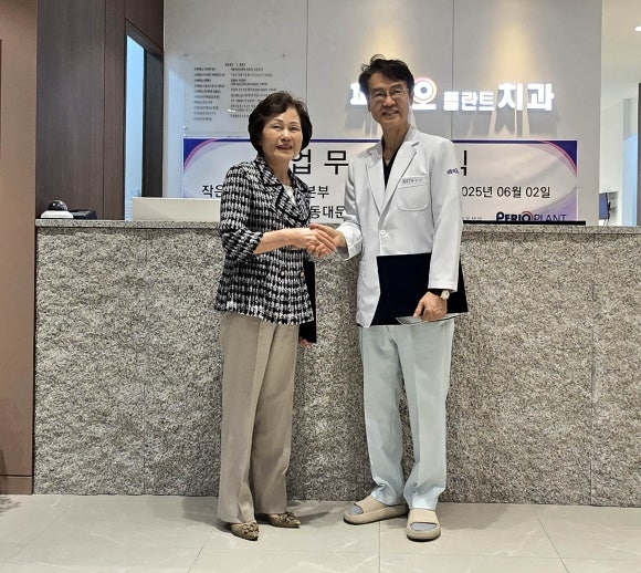 페리오치과의원 이미지