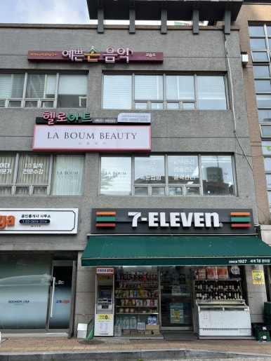 네일라붐 이미지