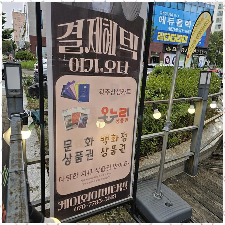 케이와이솔루션 이미지