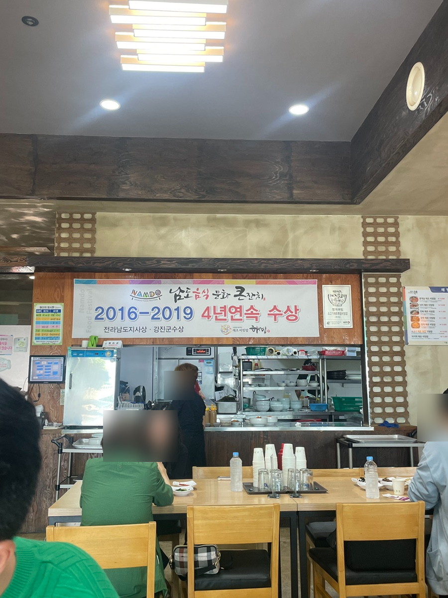 플레이목포평화 이미지