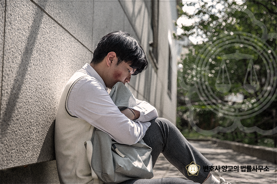 변호사양교의법률사무소 이미지