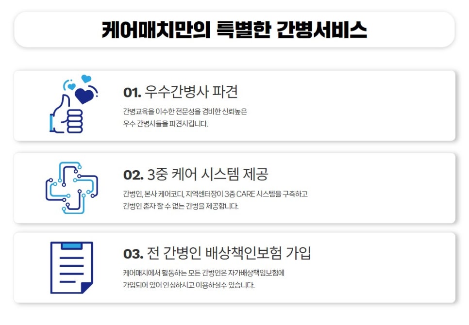 서울석병원 이미지