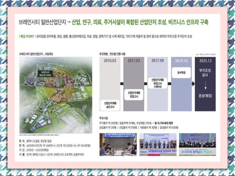 연구단지스포츠용품 이미지