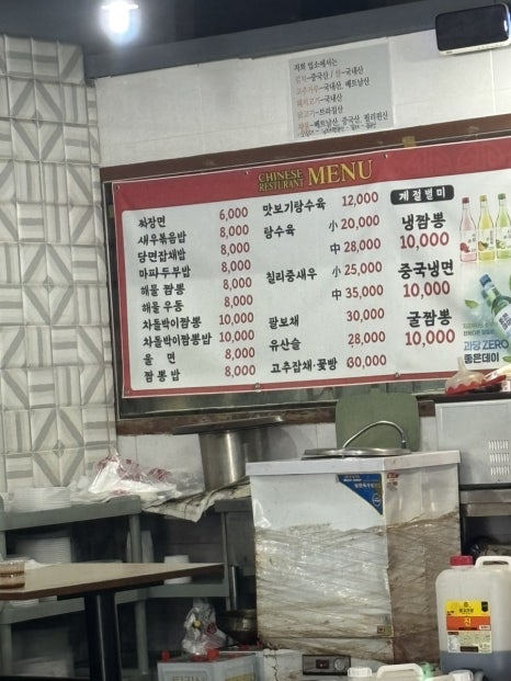 호채향 이미지