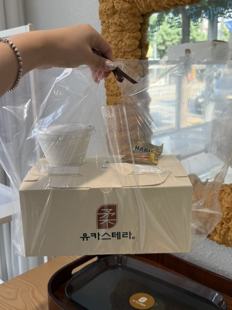 유카스테라 이미지