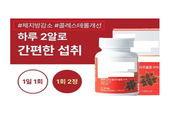 오인식품 이미지